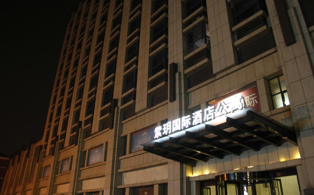 Qingdao Ziyue International Aparthotel Chengyang 외부 사진